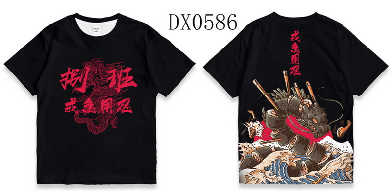 DX0586.jpg