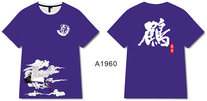 A1960.jpg