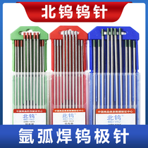 North tungsten tungsten needle tungsten needle argon arc welding machine accessories tungsten electrode 1 6 2 0 black needle 2 4 3 0 north dock tungsten rod