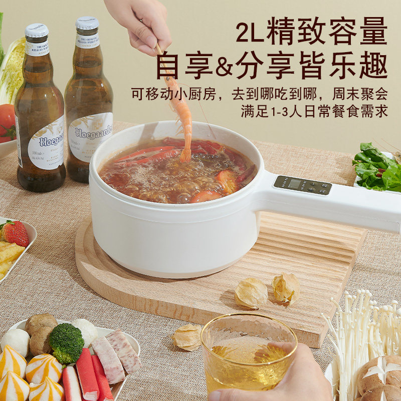 Quick cooking pot multifunction home electric hot pot small electric boiler Dormitory Students Pan electric frying pan Frying Pan Cooking integral pan