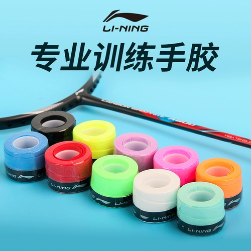 Li Ning, ракетка для бадминтона, нескользящая теннисная ручка, ремень