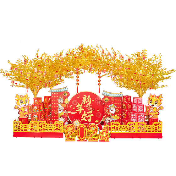2024 Year of the Dragon New Year Decoration Ornaments Spring Festival Duitou Bank Didui New Year’s Day Shopping Mall Display Scene Layout