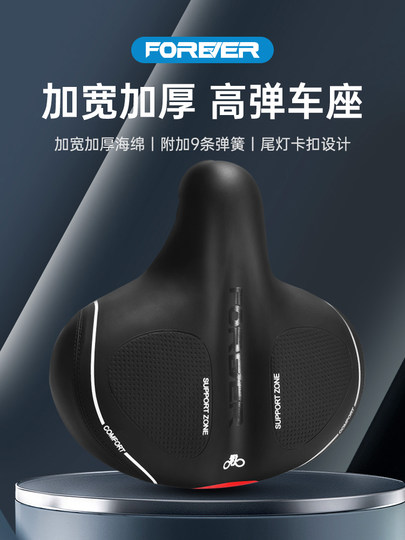 Постоянная подушка сиденья для велосипеда, супермягкое сиденье для горного велосипеда, удобная подушка сиденья, коллекция аксессуаров для сидений, увеличение и ширина велосипеда