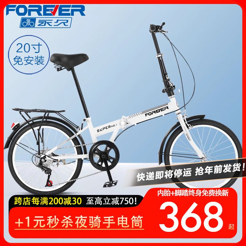 Permanent folding bike ultralight portable models adult female models Mini small sub-free installation scooter-Taobao