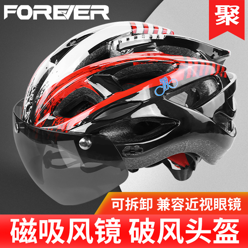 Climbing Bike Safety Armor Road Bike Riding Equipment Great Safety Safety Helmet Male Student Goggle Hat Slip Balance