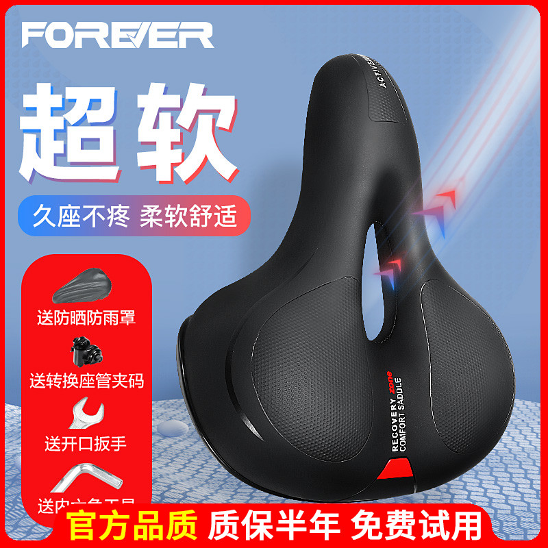 Permanent mountain bike seat cushion super soft large seat comfortable seat spinning bicycle seat accessories Daquan