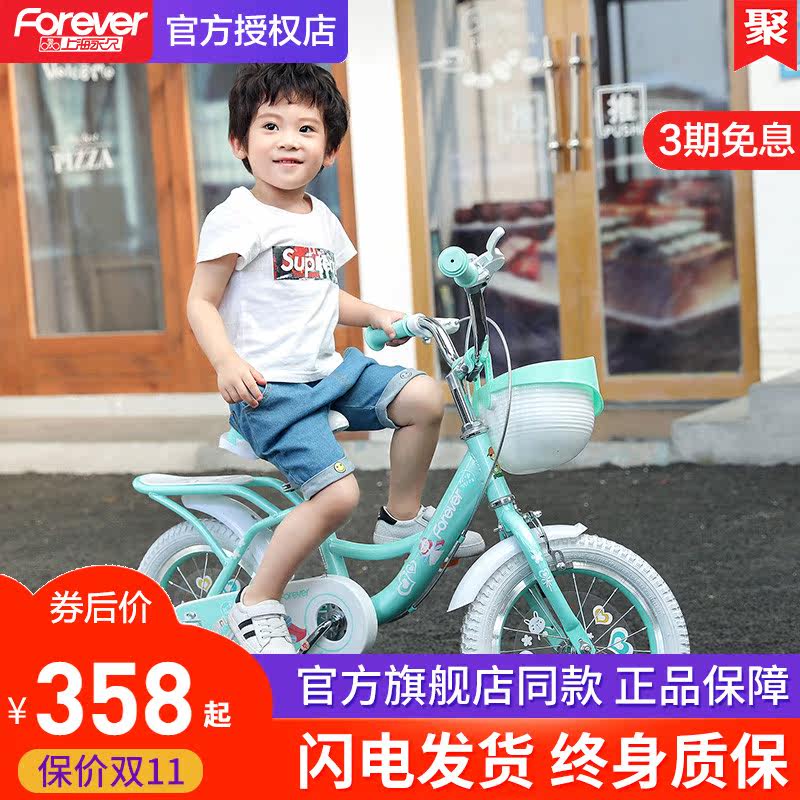 Permanent children's bike boys girls pedal bike stroller 12 14 16 inches 3-8 years old princess model auxiliary wheels
