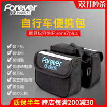 permanent car front bag bicycle front bag upper beam bag front beam treasure mobile phone coin purse mountain bike front bag