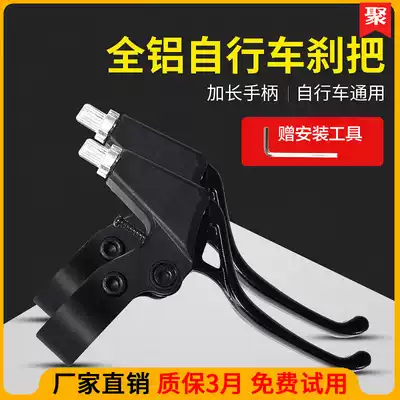 Bicycle brake accessories handle brake line mountaineering car brake gear line set Daquan road racing Universal