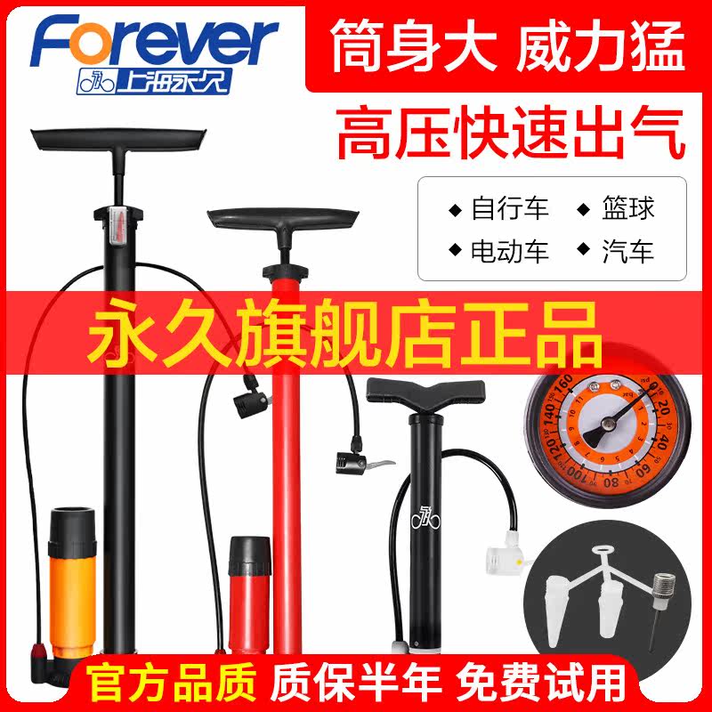 Inflator Bike Petrol Car Home Electric Car Portable Battery Gas Pipe Inflatable Barrel Basketball Beat Steam Drum