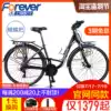 Shanghai permanent travel bicycle butterfly put road bike male variable speed Sichuan-Tibet line bicycle off-road racing QJ066