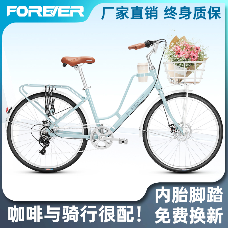 Forever Brand Commuter Bicycle for Men and Women, Adult Japanese Lightweight 7-Speed 26inch College Student Campus City Bike