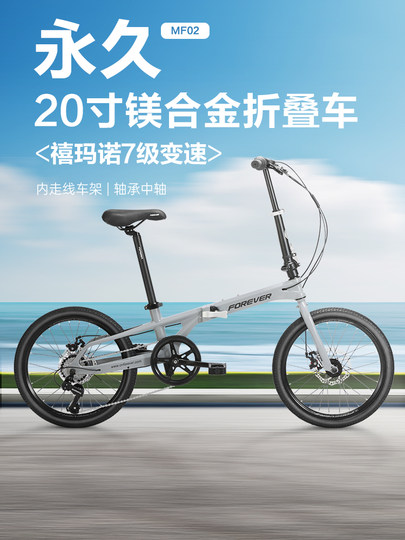 Permanent magnesium alloy foldable bicycle variable speed adult lightweight ultra-light portable male and female installation-free student bicycle