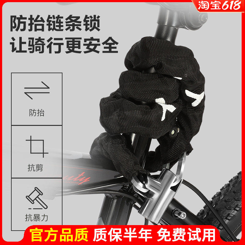 Lock portable climbing car accessories large full chain sub-chains bar lock plus coarse for electric car locking lock bicycle