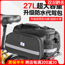 Permanent Mountain Bike Accessories Full Kit Driver's Bag Backpack Rack Tail Bag Outdoor Cycling Camel Bag