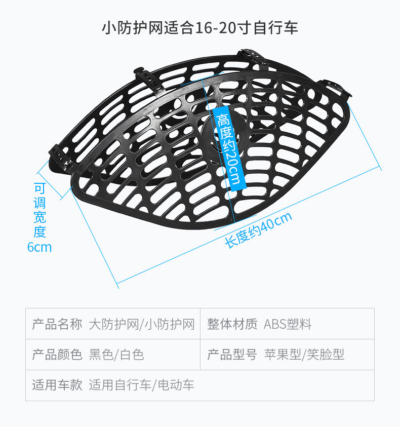 Защита Network_05.jpg