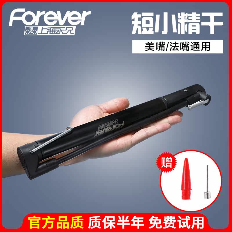 Bike Inflator Portable Mini Mini Highway Car High Pressure Electric Car General Push Air Pump Accessories