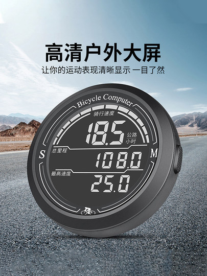 Велокомпьютер, спидометр для шоссейного велосипеда, умный спидометр для горного велосипеда, велоаксессуары, портативный