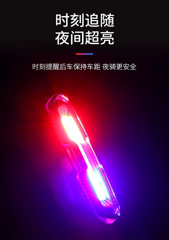 Xe đạp leo núi vĩnh viễn thiết bị cưỡi đêm đèn hậu nhấp nháy USB sạc cân bằng xe đạp đèn ngủ - Smart Scooter