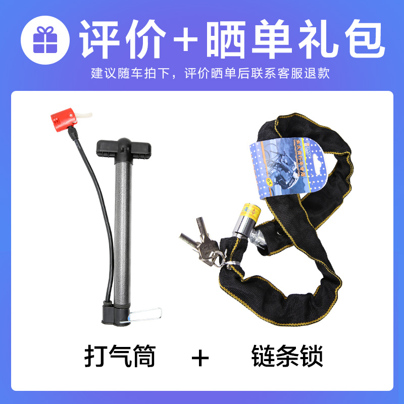 Evaluation package deposit Chain lock pump with the car after taking the evaluation contact customer service return