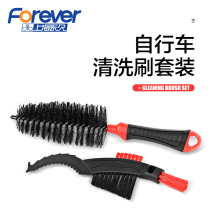Permanent Mountain Bike Maintenance Cleaning Set Tool Washing Battery Bike Power Tool Cleaning Set Universal Style