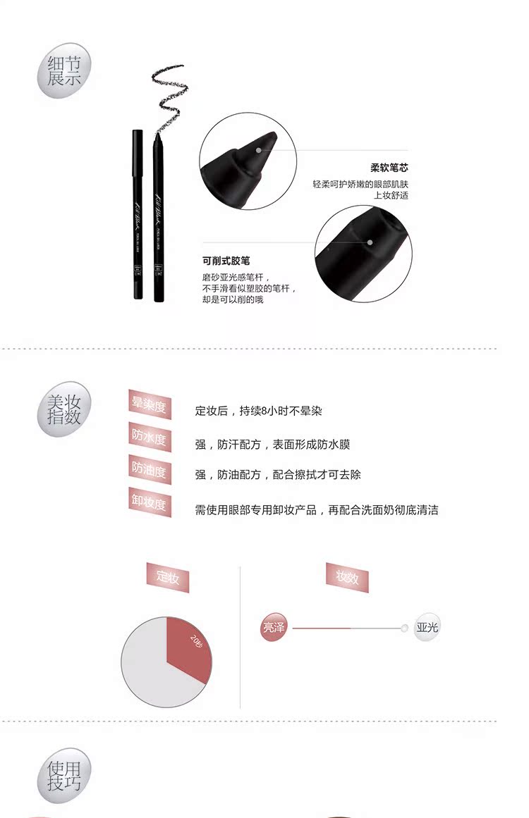 BOB Makeup Set Eye Shadow Eyeliner Pencil Mascara Eye Kết hợp nhiều màu Electric Eye Beauty Micro Beads Matte son chính hãng nổi tiếng