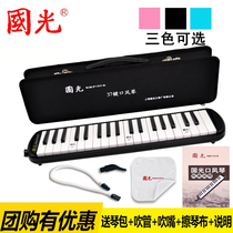 Guoguang organ 32 keys 37 keys primary and secondary school students teachers recommend classroom teaching children beginners professional musical instruments