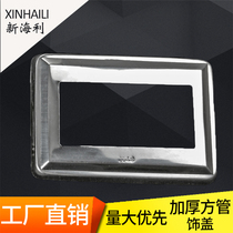 201 Thickened 0 5 Boutique Square Decorated cover Stainless Steel Decorative cover Stair Post Decorative square pipe cover ugly lid