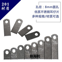 8 Cm Round Hole 201 Ears Sheet Doors and windows Welding accessories Stainless steel fixed sheet Anti-theft mesh headpiece