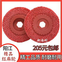 Yang Jiang Red Linen Wheel 4 Inch Boutique Dragon Teng Rubber Core Red Grinding Sheet Angle Mill Special Hemp Thread Wheel 100 * 16
