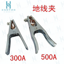 Welding Machine Ground Wire Clamp Hitch Iron Clamp Ground Clamp Argon Arc Welding Ground Clamp Ground Clamp Electric Welding Accessories