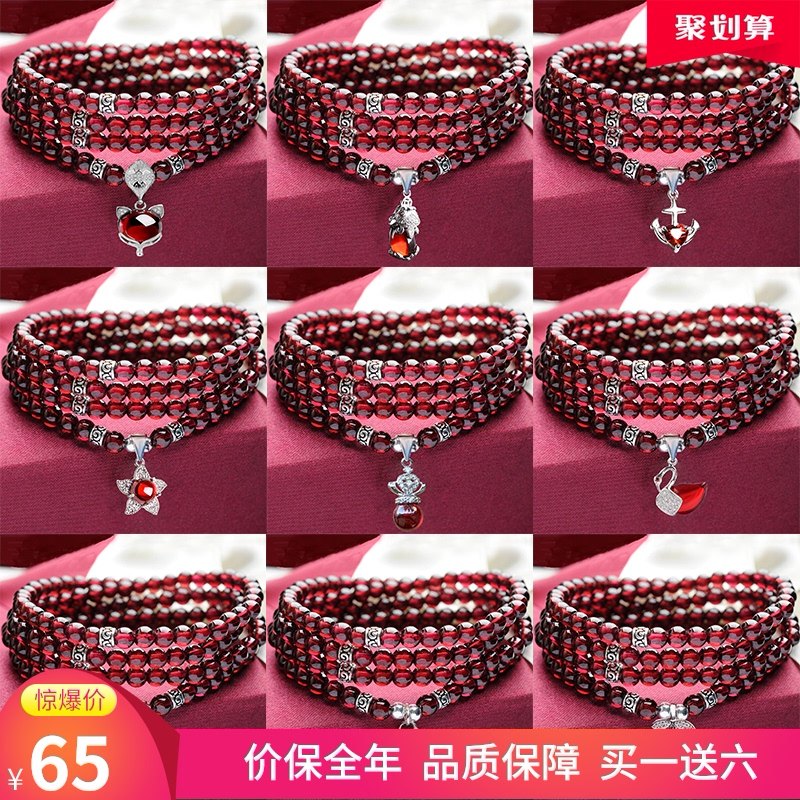 Natural 6a wine red garnet bracelet for women multi-layer multi-circle 5mm4 circle hand string 925 silver jewelry birthday gift