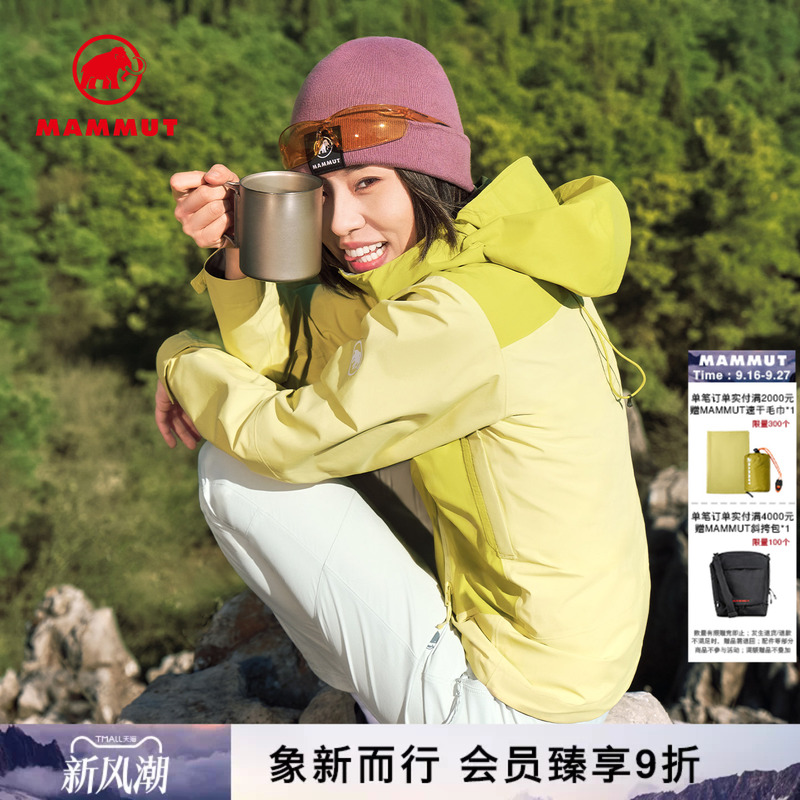 Mammut Crag Women's Outdoor Hiking Waterproof Hardshell Jacket Casual Outerwear Windbreaker