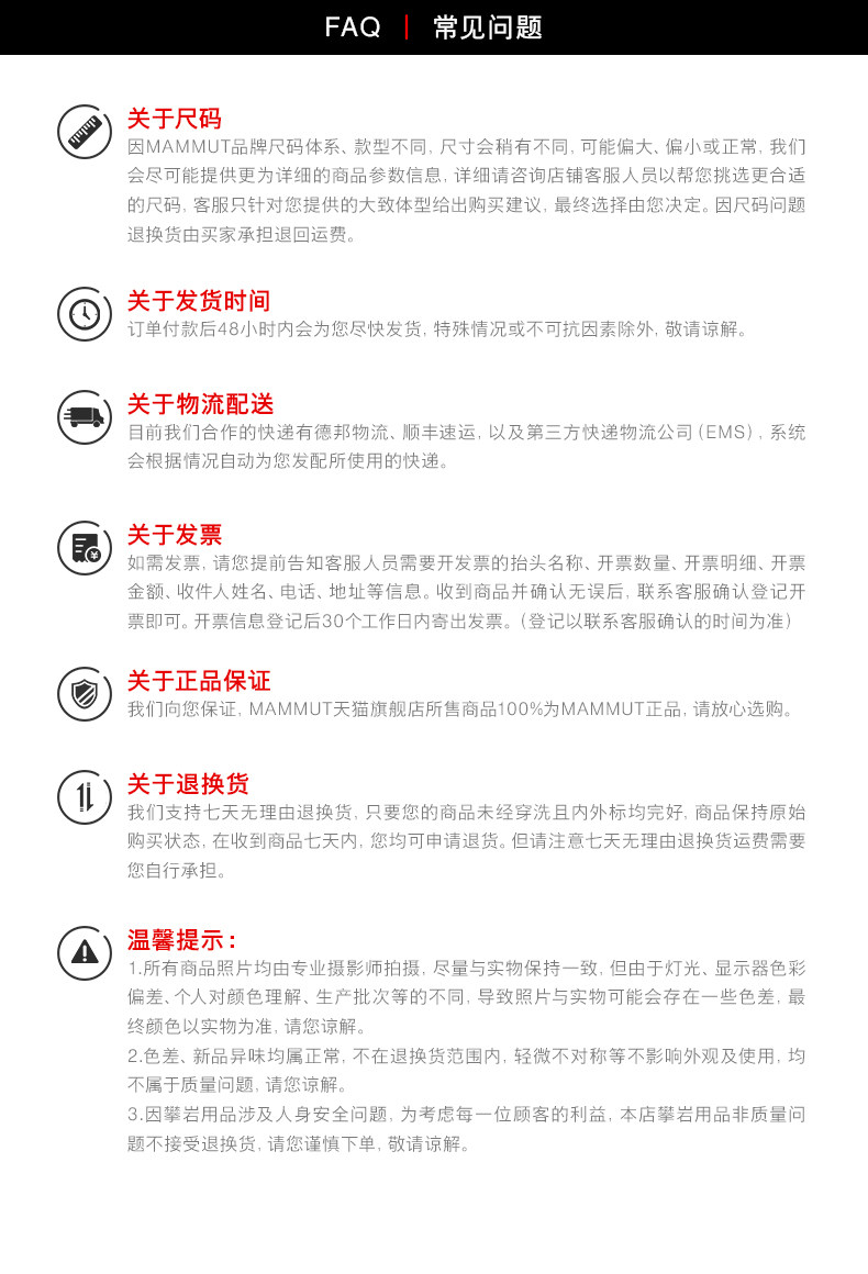 Tmall Shopping Trancings.jpg