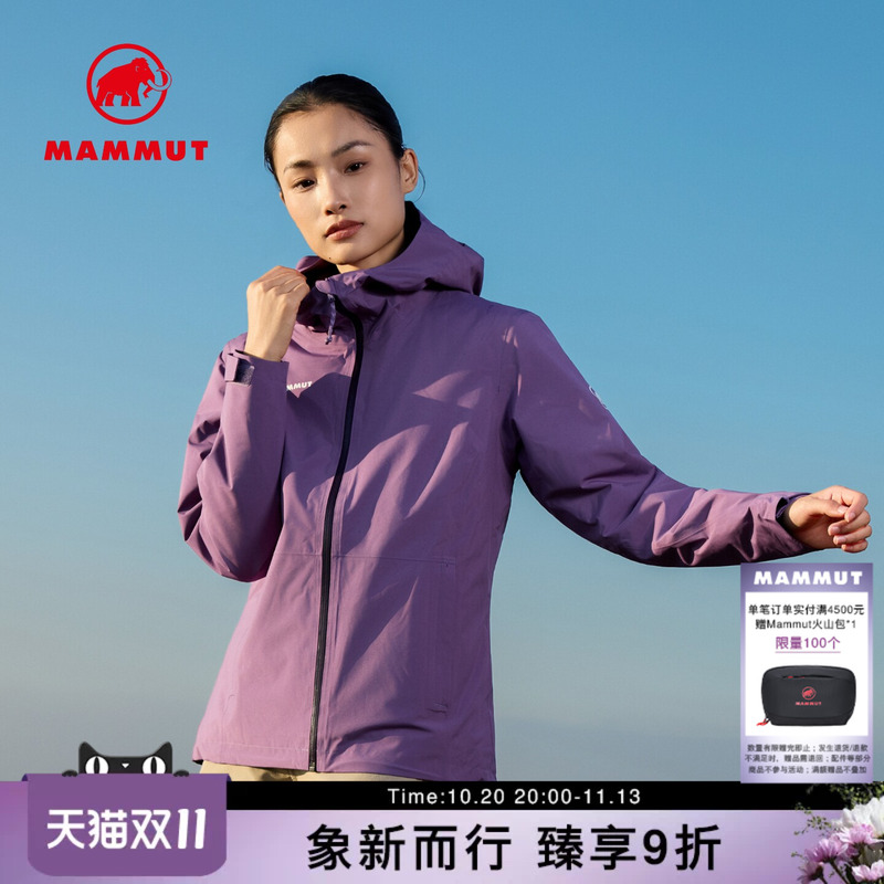 Mammut Linard Women's Outdoor Hiking and Mountaineering Warm Hooded Hardshell Thermal Cotton Jacket