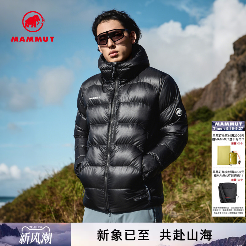 [New Color Release] Mammut Gravity in Men's 700+ Fill Power Goose down Warm down Jacket