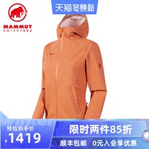 MAMMUT mammoth Albula ladies lightweight windproof waterproof breathable hard case coat