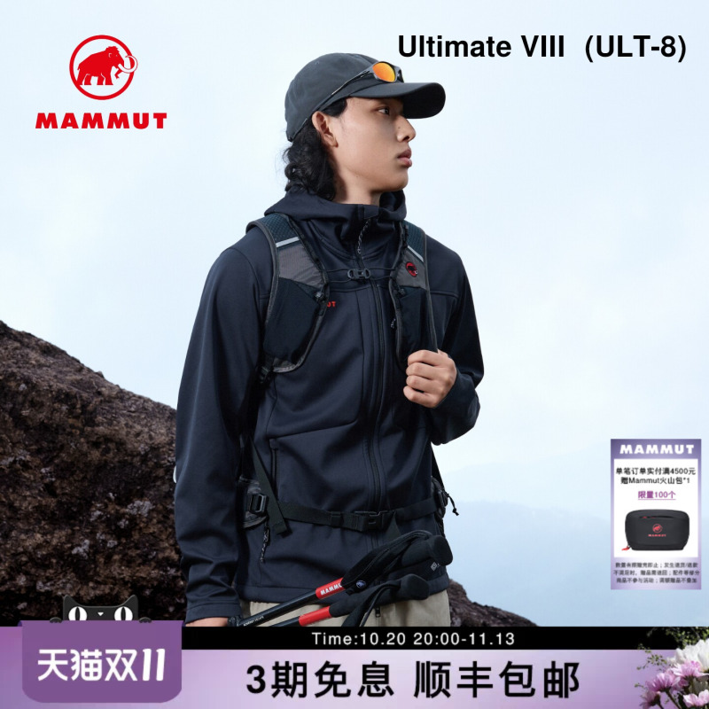 Mammut Ultimate Red Label 8Th Generation Men's and Women's Outdoor Windproof Soft Shell Jacket