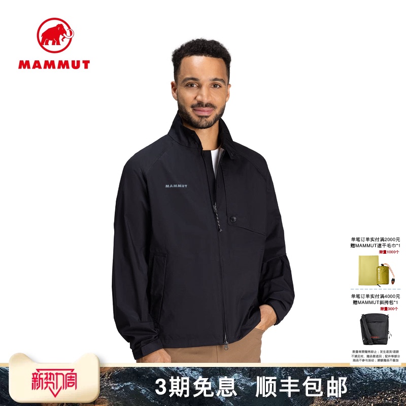 Mammut Transporter Men's Outdoor Waterproof Breathable Pertex Hardshell Jacket