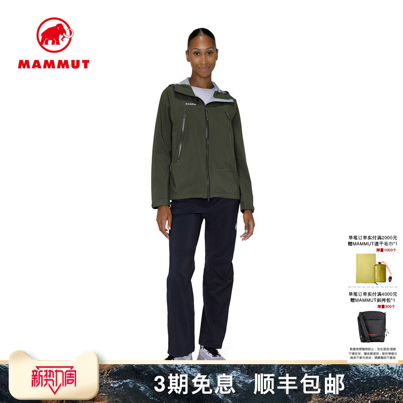 Mammut All Weather Women's Outdoor Hiking Waterproof Breathable Hardshell Jacket and Pants Set