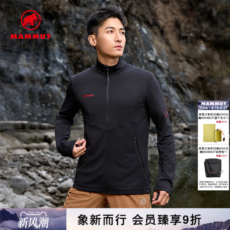 Mammut Aconcagua Light Men's Red Label Embroidered Outdoor Hiking Breathable Mid-Layer Jacket Mammut Aconcagua Light Men's Red Label Embroidered Outdoor Hiking Breathable Mid-Layer Jacket