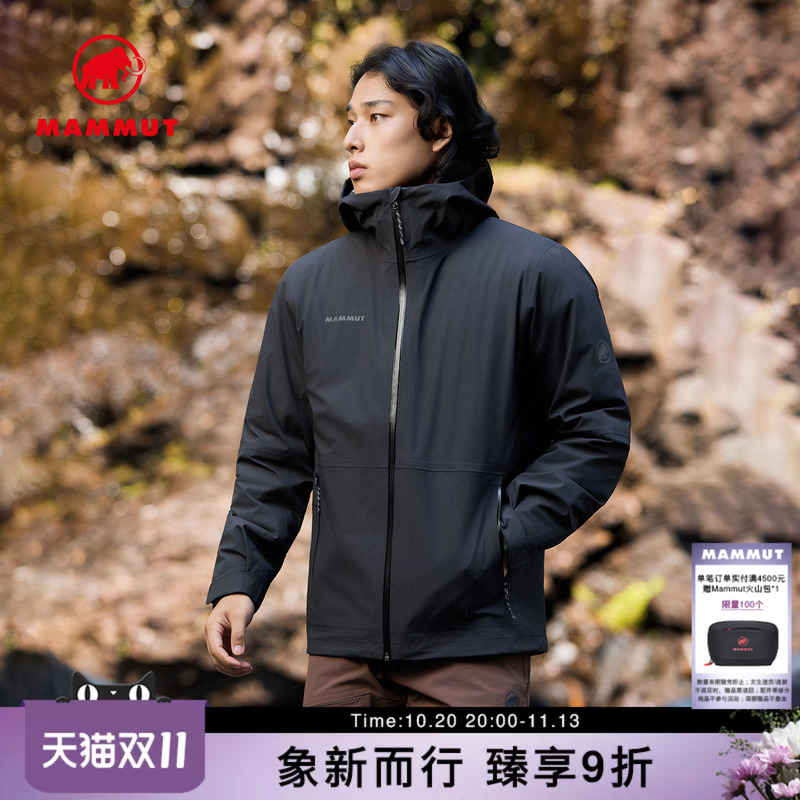 Mammut Linard Guide Men's Three-In-One Windproof, Waterproof, Breathable Hardshell Jacket