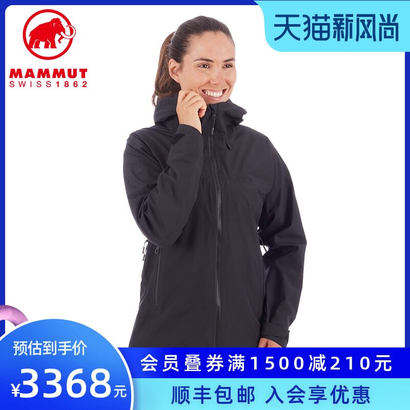 MAMMUT Mammoth Ayako Ladies Mountaineering Hard shell Jacket Windproof and rainproof double layer Gore-Tex Jacket