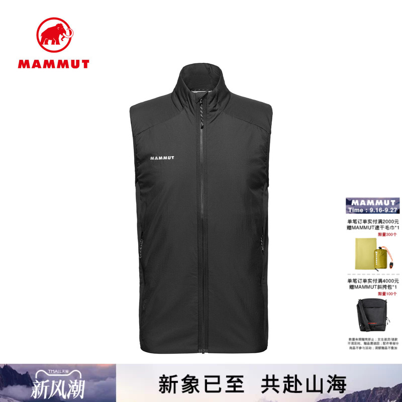 Mammut Rime Men's Outdoor Hiking Comfortable Lightweight Warm Vest Cotton Jacket Mammut Rime Men's Outdoor Hiking Comfortable Lightweight Warm Vest Cotton Jacket
