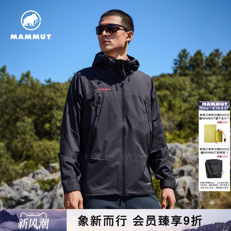 Mammut Masao Light【Embroidered Red Label】Men's Outdoor Hardshell Hooded Jacket Mammut Masao Light【Embroidered Red Label】Men's Outdoor Hardshell Hooded Jacket