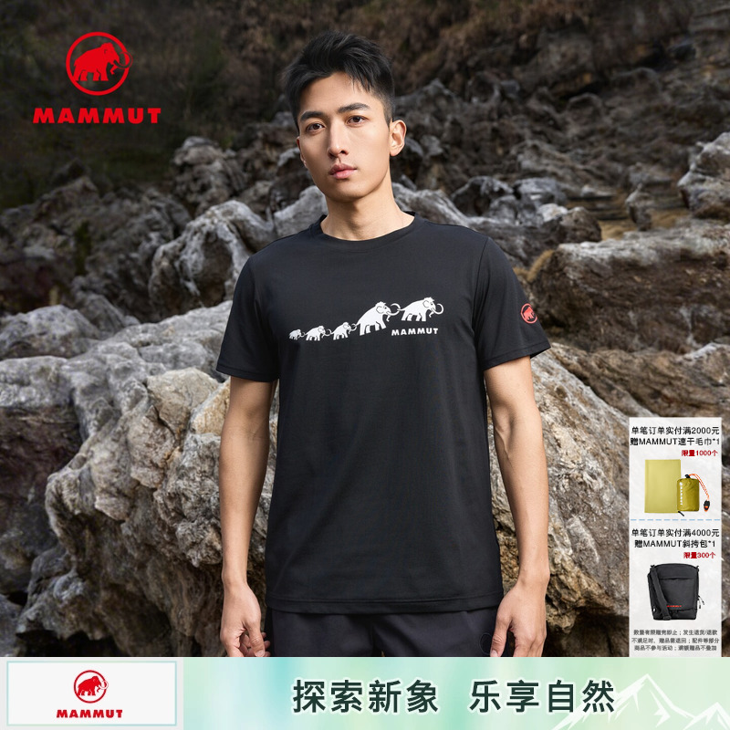 [New Color Release] Mammut Qd Zhang Ruoyun's Same Style Men's Outdoor Stretch Printed T-Shirt