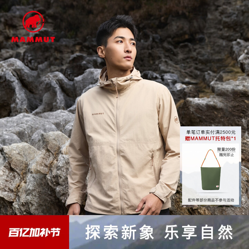 Mammut Hiking Wb Men's Outdoor Hiking Windproof and Water-Repellent Jacket