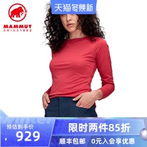 MAMMUT mammoth ladies elastic comfortable slim denim style trousers