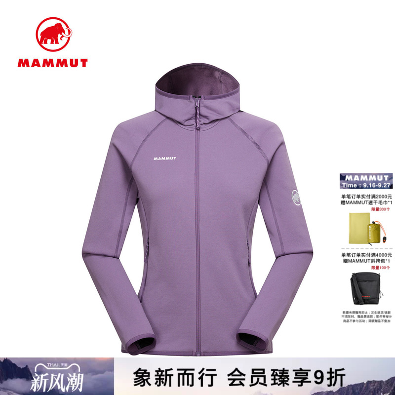 Mammut Aconcagua Women's Outdoor Hiking and Mountaineering Casual Warm Hooded Mid-Layer Jacket