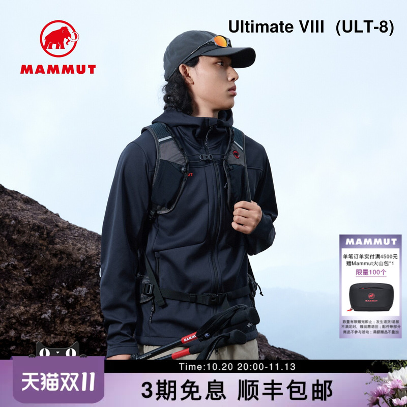 Mammut Ultimate Red Label 8Th Generation Men's and Women's Outdoor Windproof Soft Shell Jacket Mammut Ultimate Red Label 8Th Generation Men's and Women's Outdoor Windproof Soft Shell Jacket